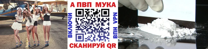 где купить наркотик  Бакал  A PVP Crystall 