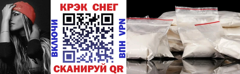 Cocaine 97%  продажа наркотиков  гидра ссылка  Бакал 