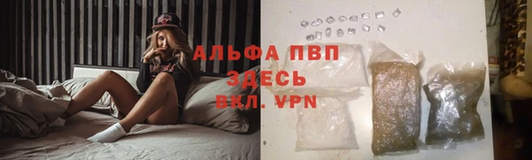Альфа ПВП Алзамай