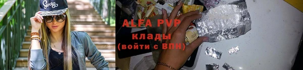 меф VHQ Саяногорск