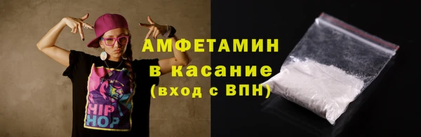 мефедрон Пролетарск