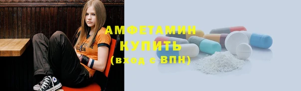 Альфа ПВП Алзамай