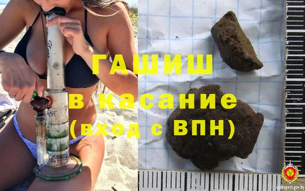 Альфа ПВП Алзамай