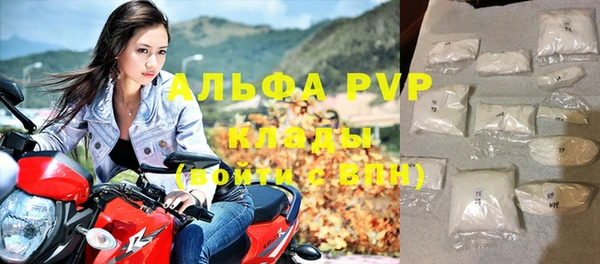 Альфа ПВП Алзамай