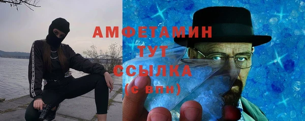 мефедрон Пролетарск
