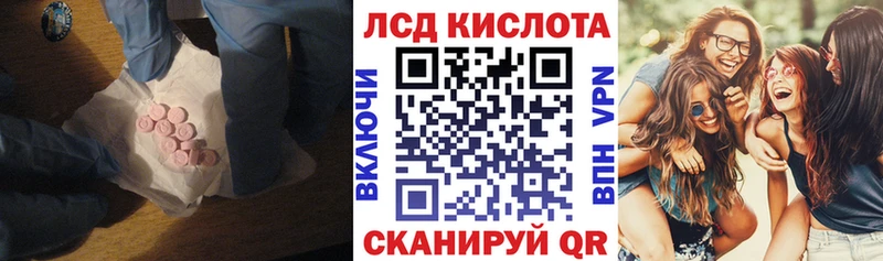 цены наркотик  Бакал  ЛСД экстази кислота 