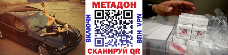 Метадон мёд  что такое   Бакал 