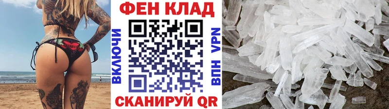 blacksprut сайт  Бакал  Метамфетамин пудра 