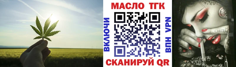 Дистиллят ТГК вейп с тгк  Бакал 